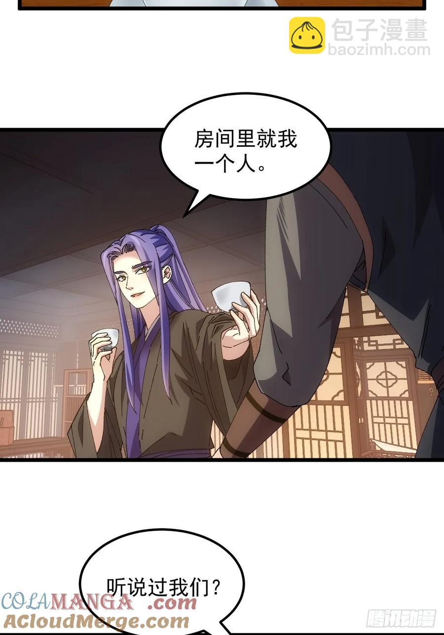 第262话  情报员-第264话