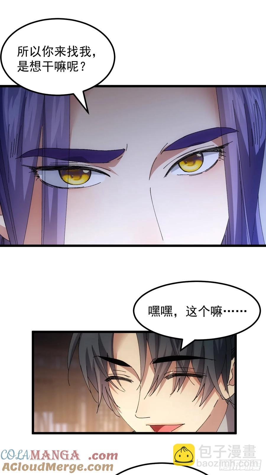 第262话  情报员-第264话