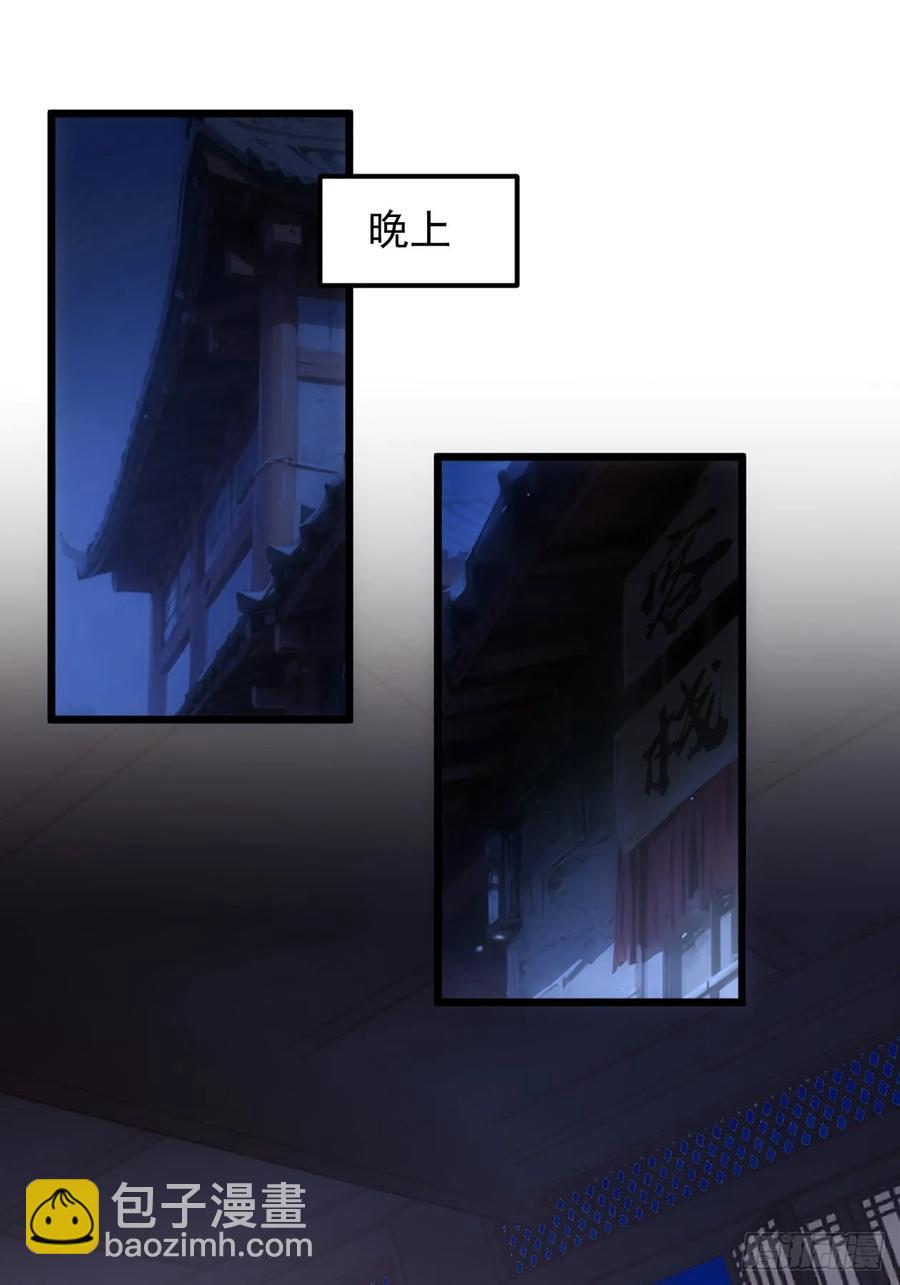 第262话  情报员-第264话
