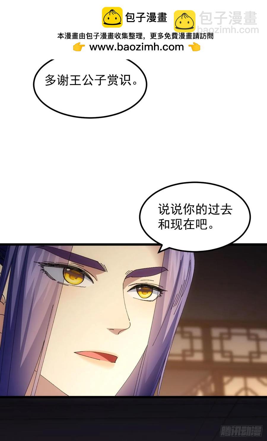 第262话  情报员-第264话