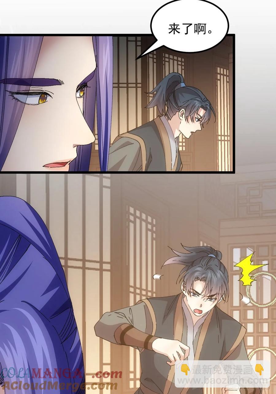 第262话  情报员-第264话
