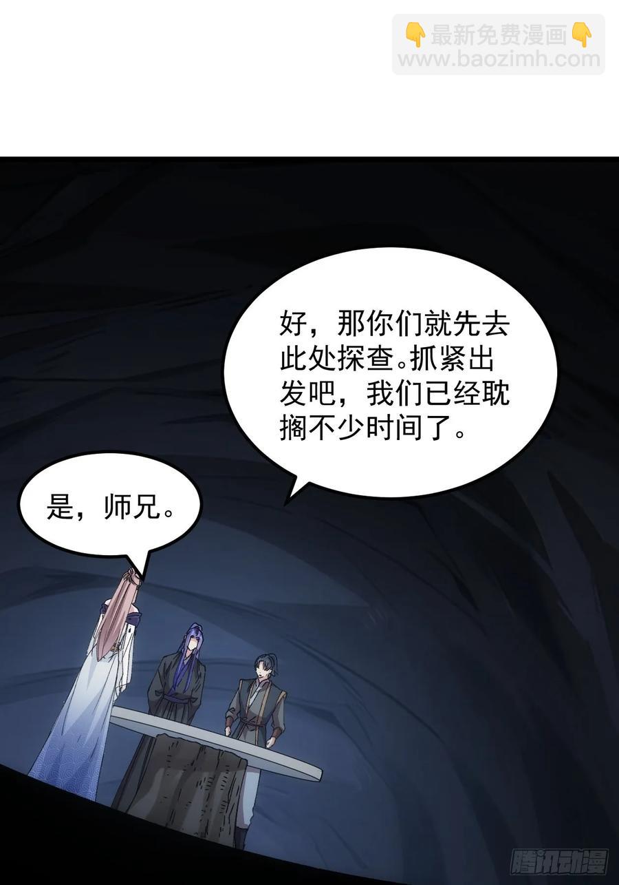 第264话  找到线索-第266话