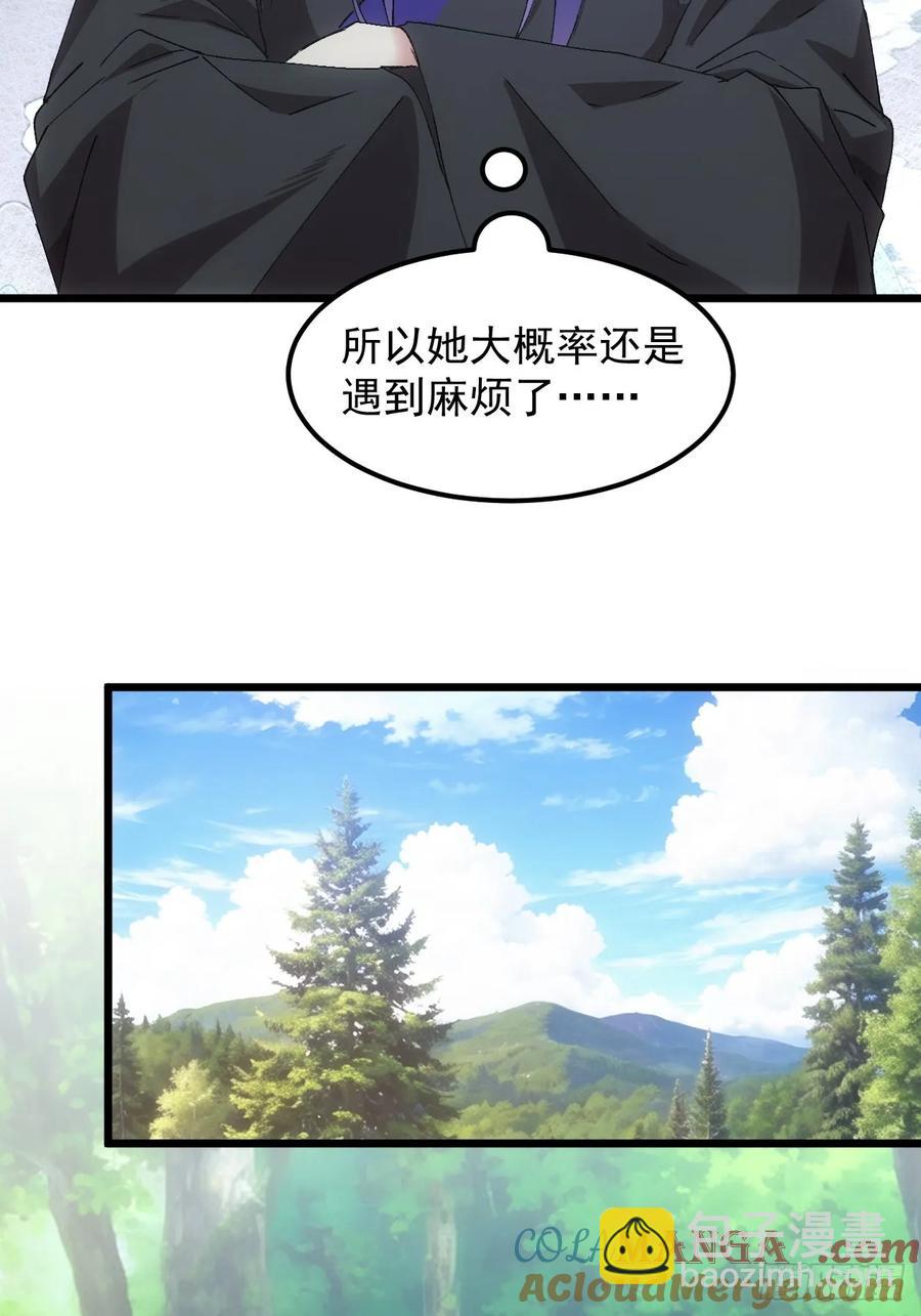 第264话  找到线索-第266话