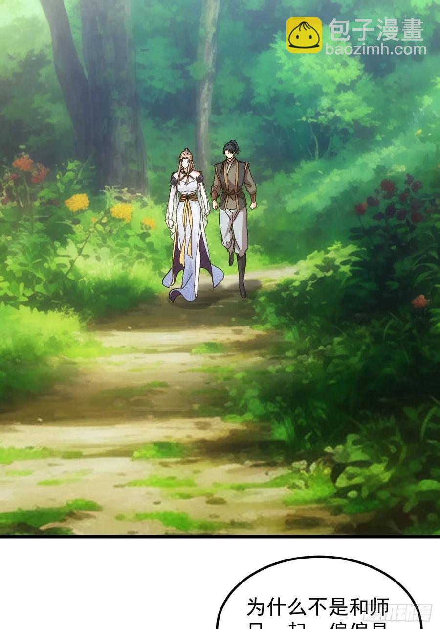 第264话  找到线索-第266话