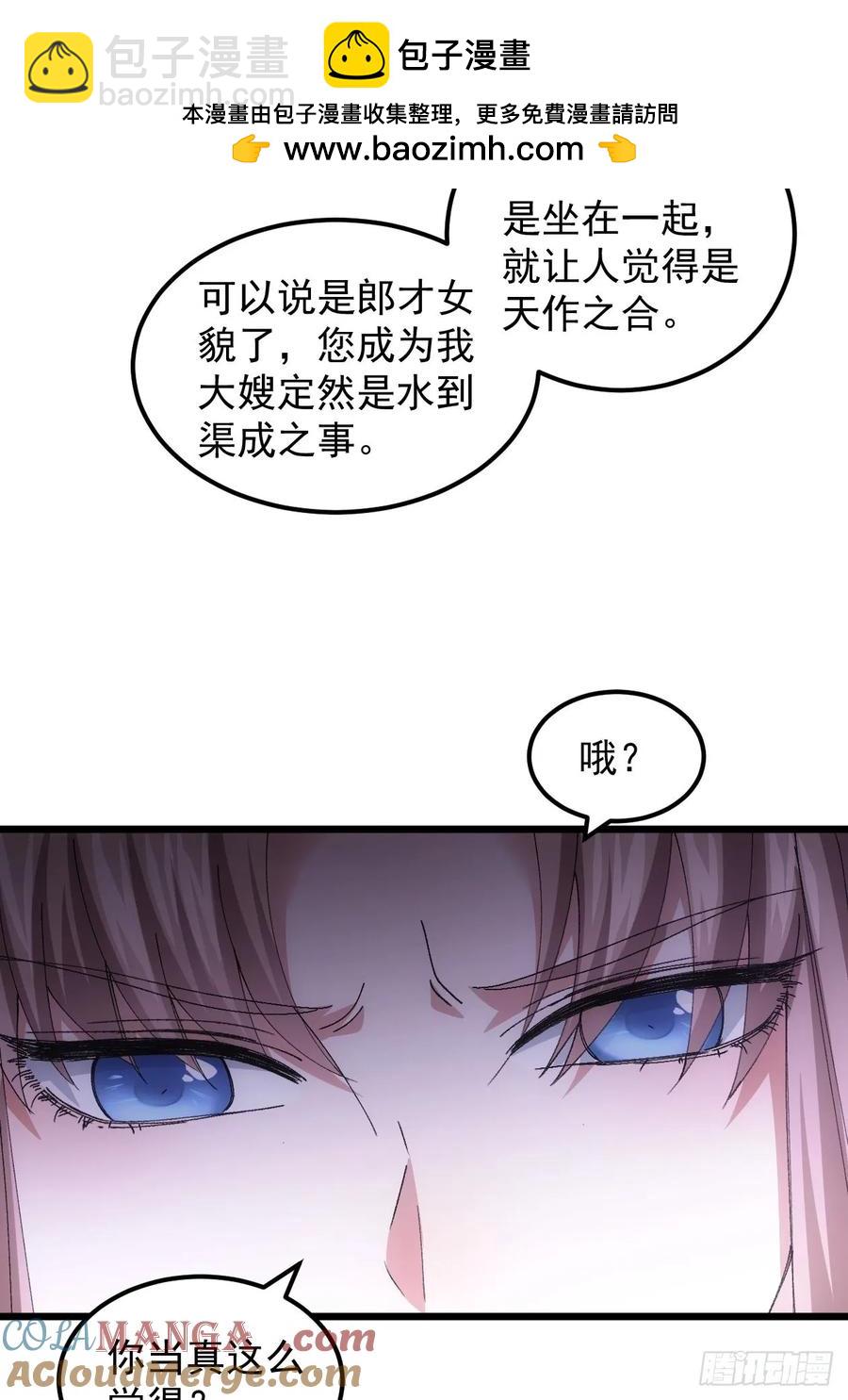 第264话  找到线索-第266话