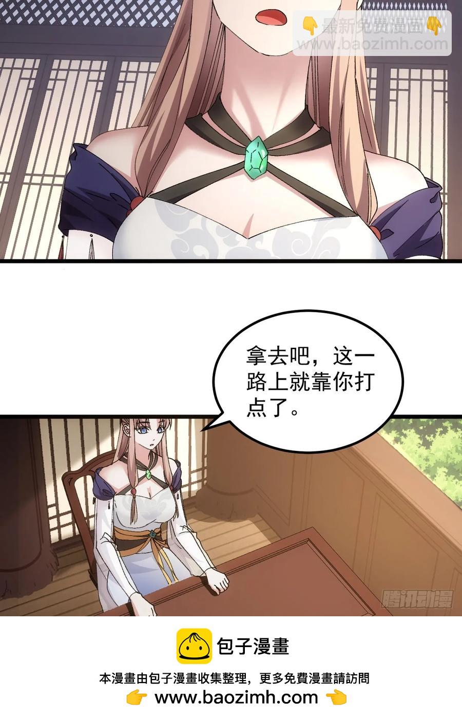 第264话  找到线索-第266话