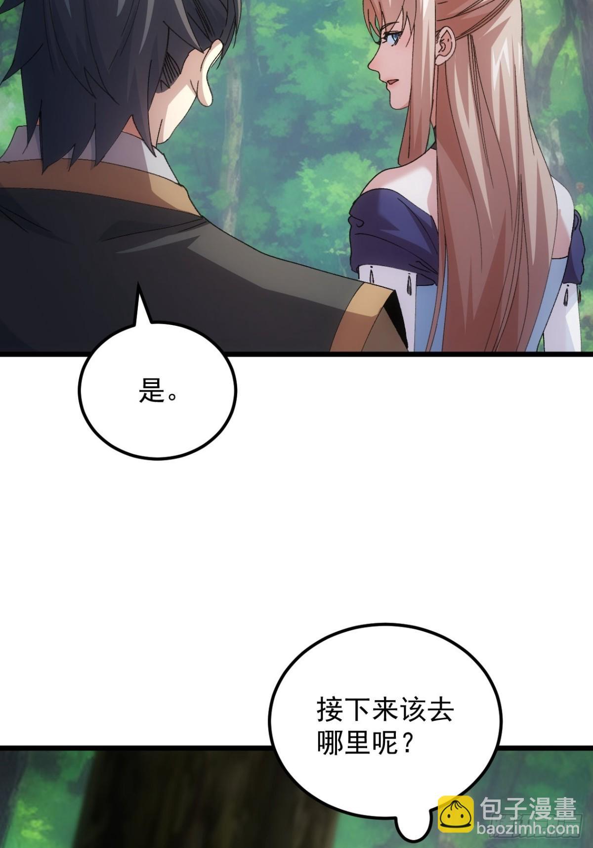 第266话  五里沟-第268话