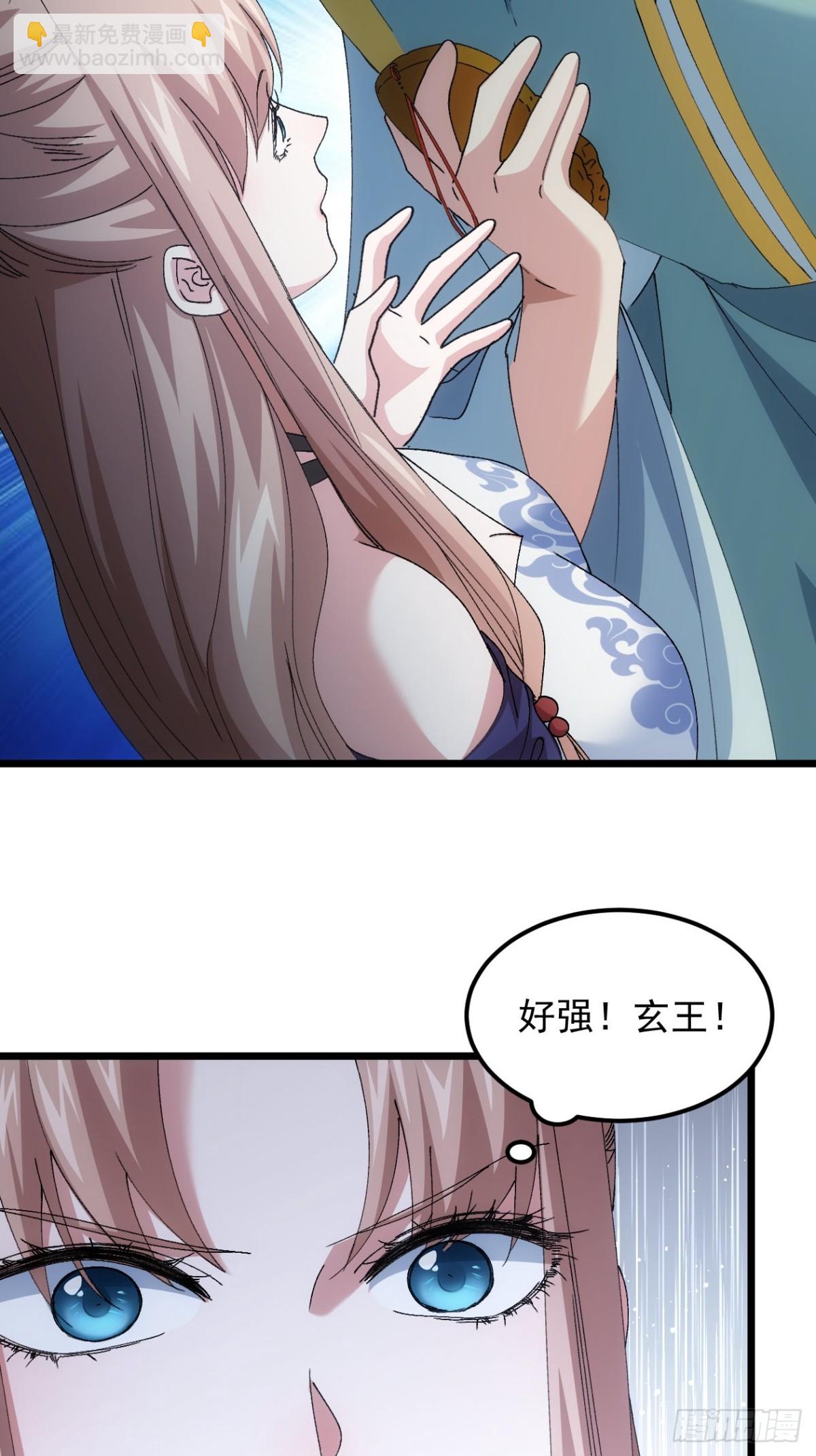 第266话  五里沟-第268话