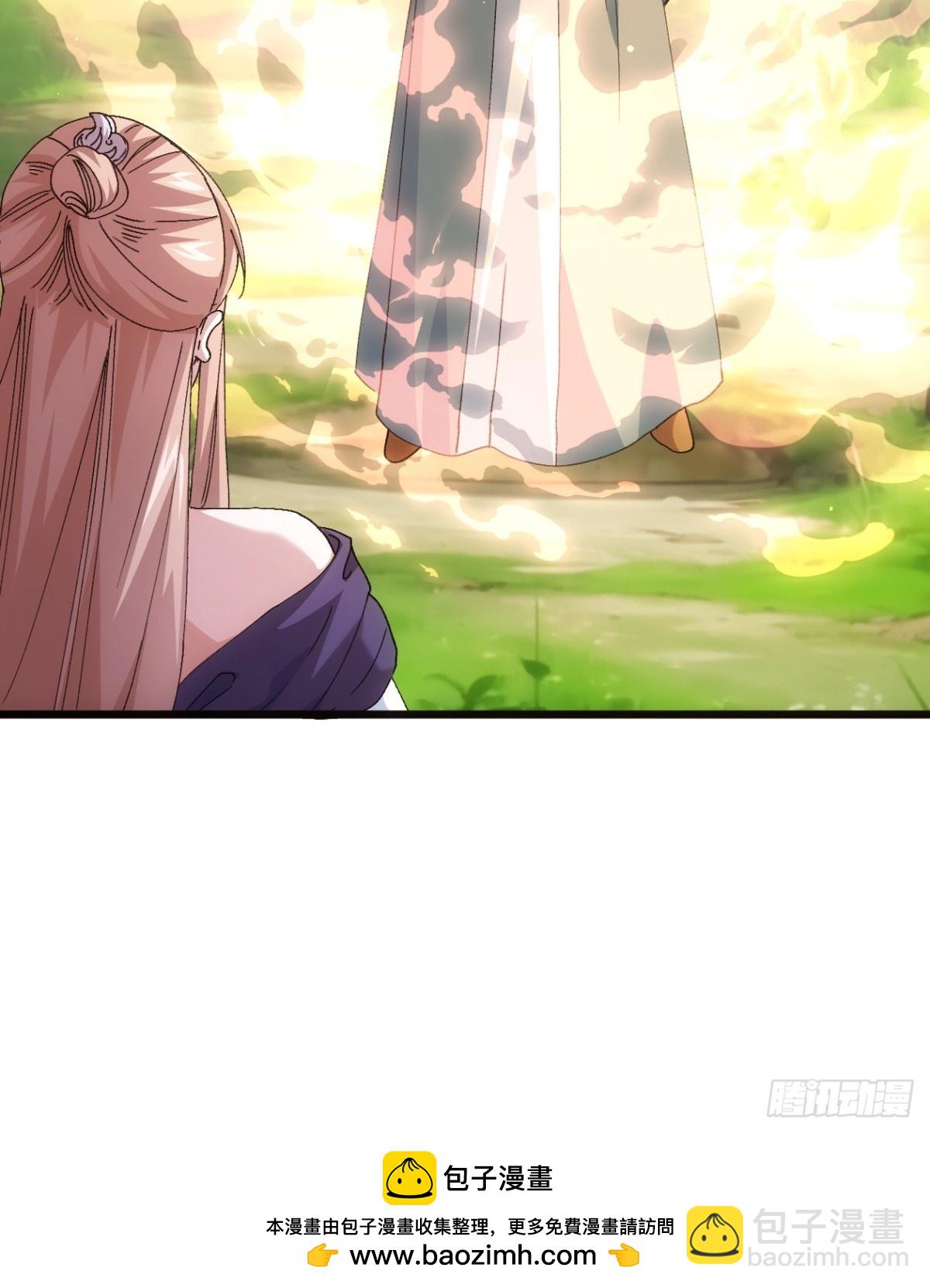 第266话  五里沟-第268话