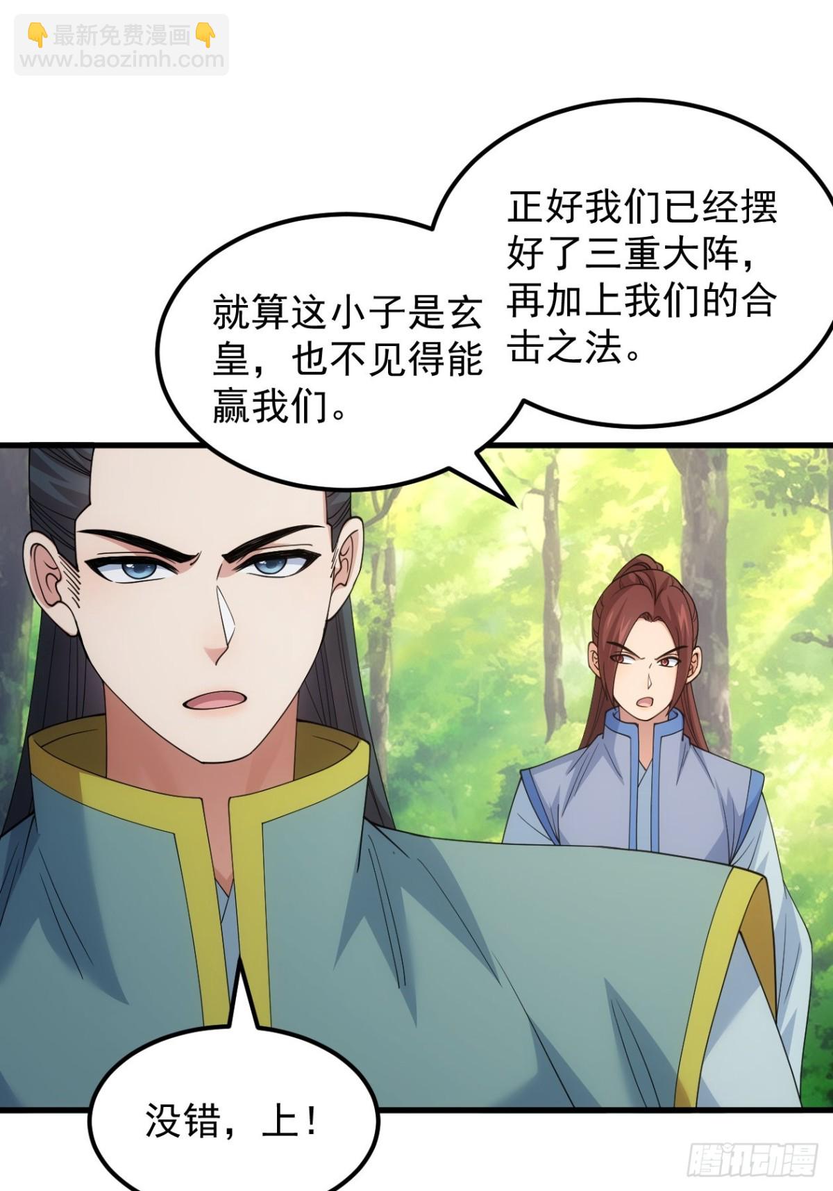 第268话  救场-第270话