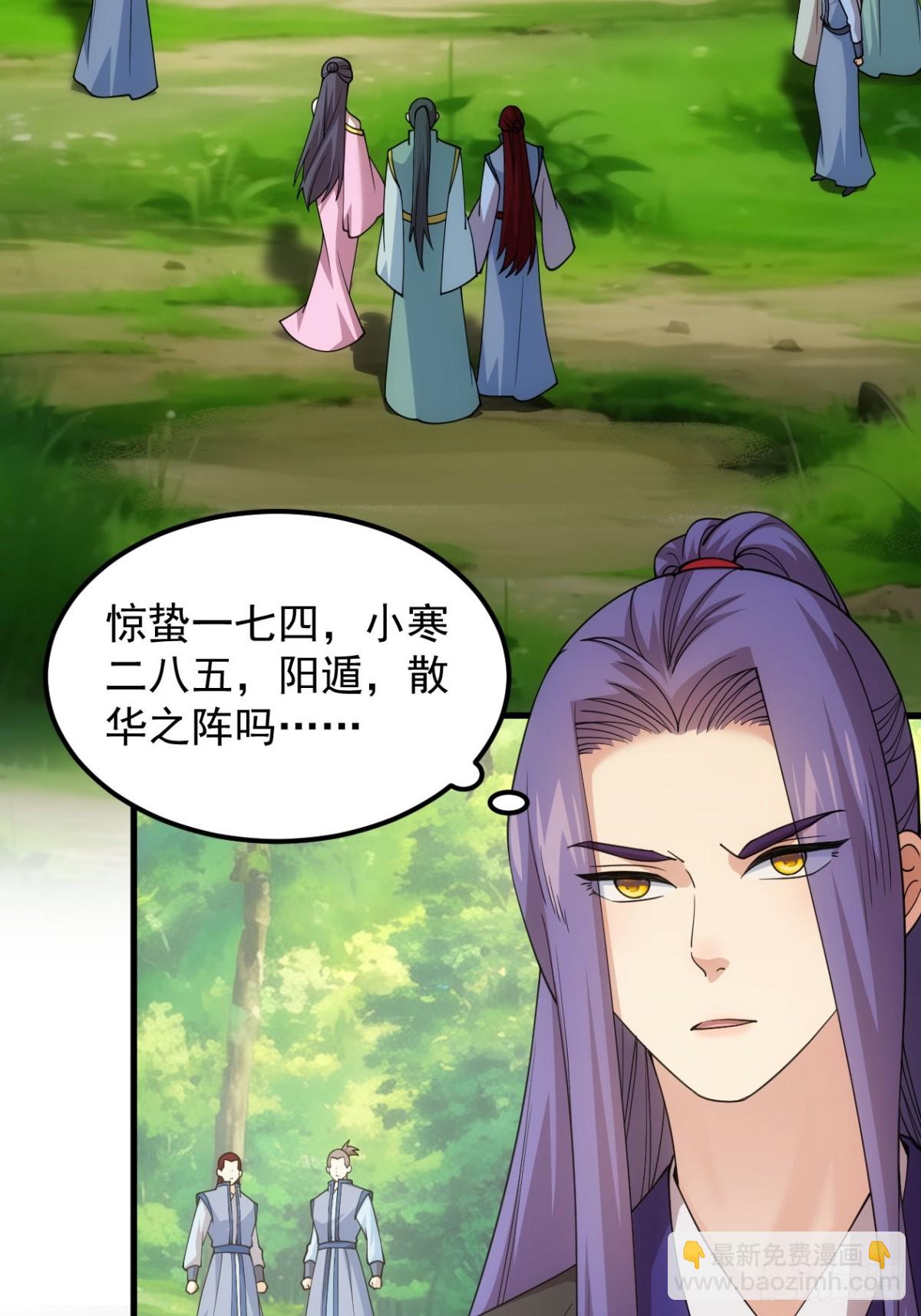 第268话  救场-第270话