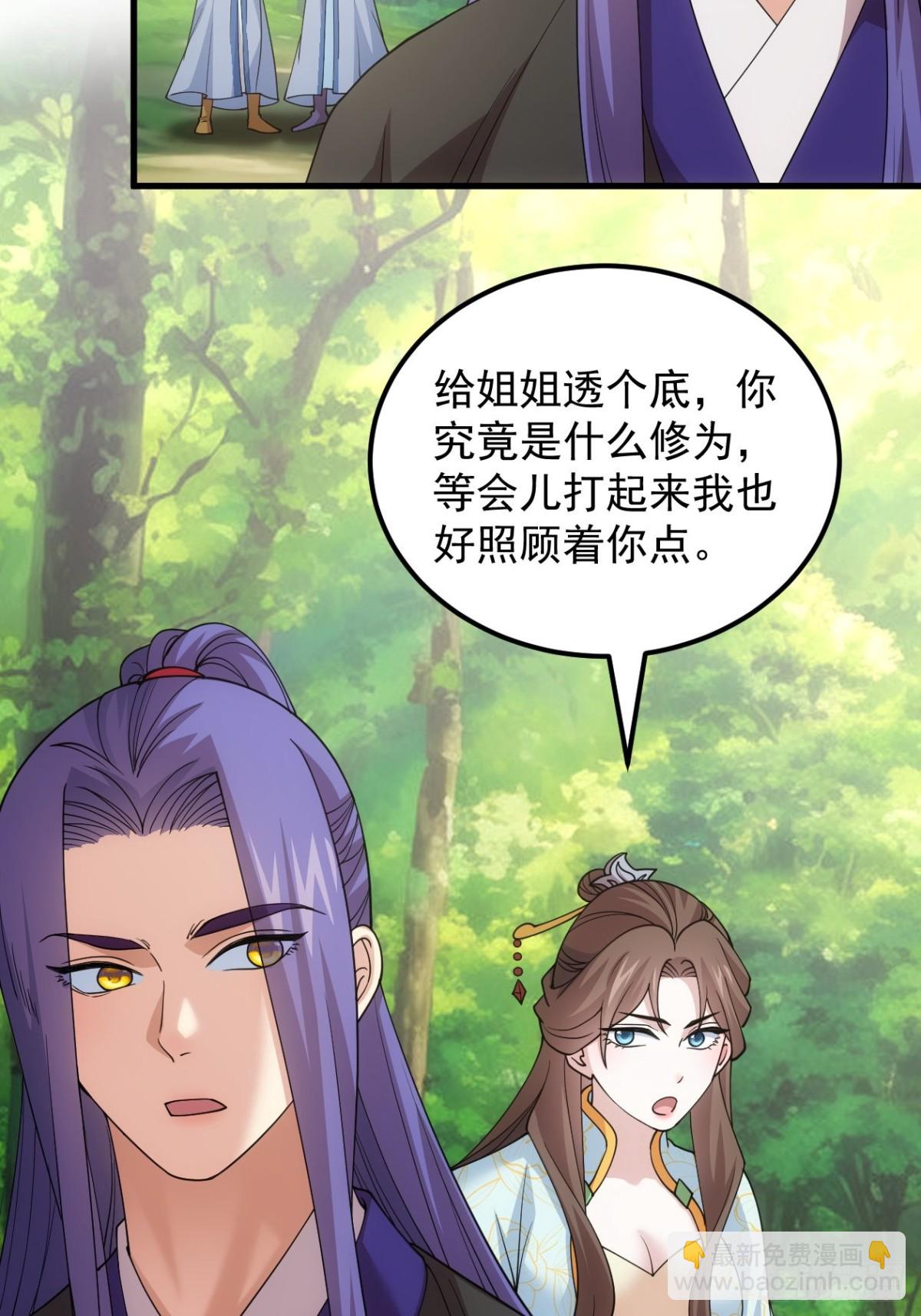 第268话  救场-第270话