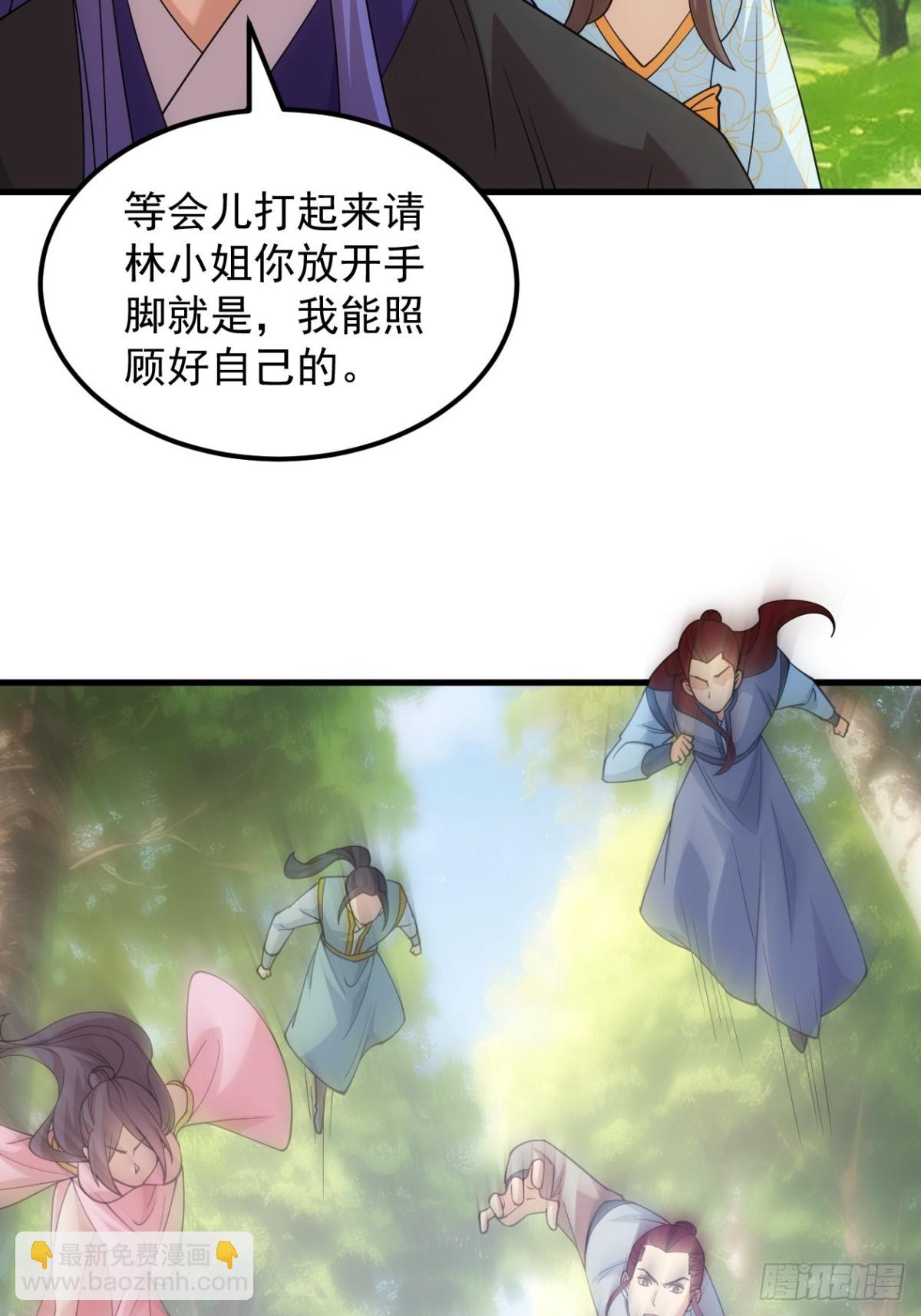第268话  救场-第270话