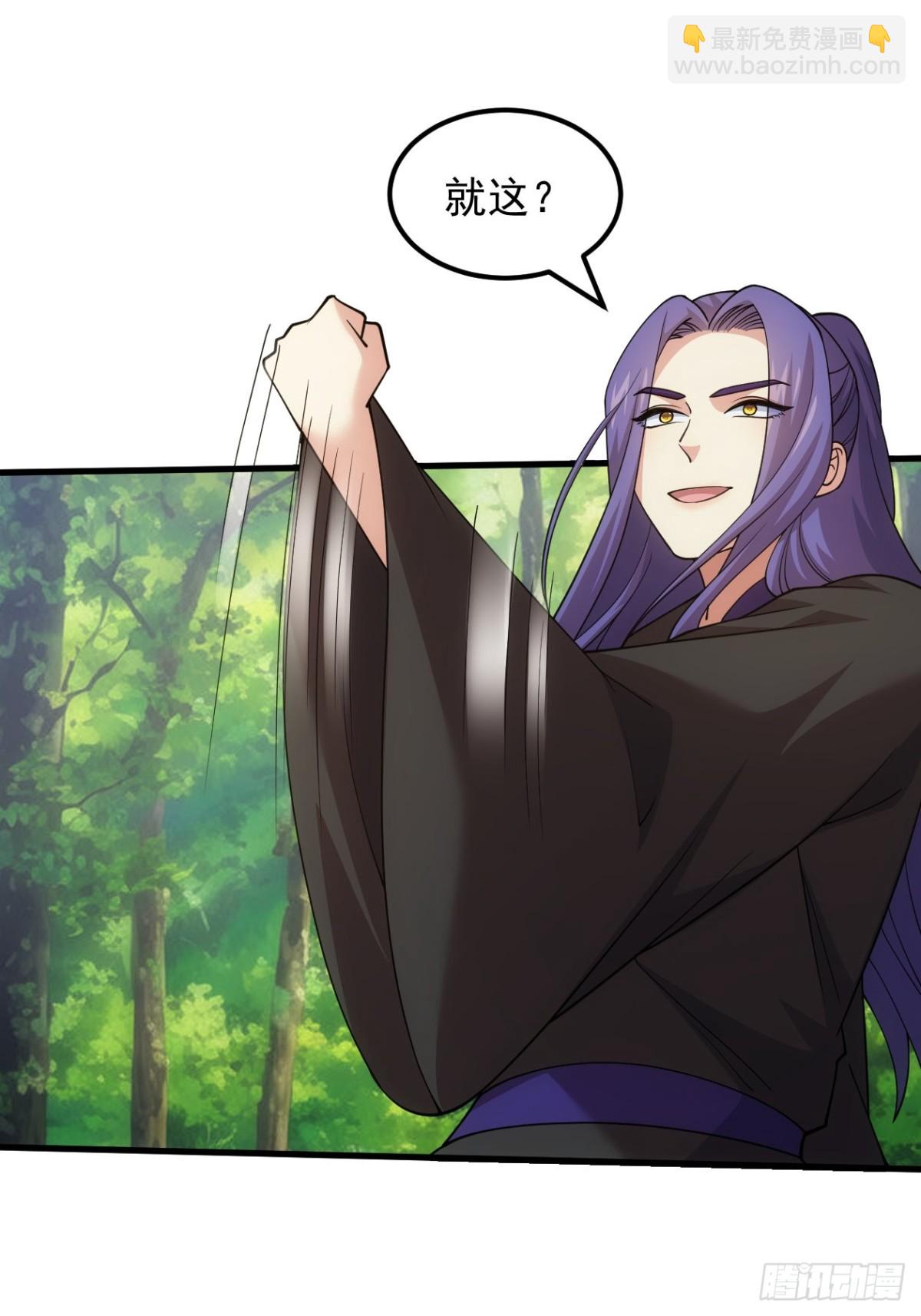 第268话  救场-第270话