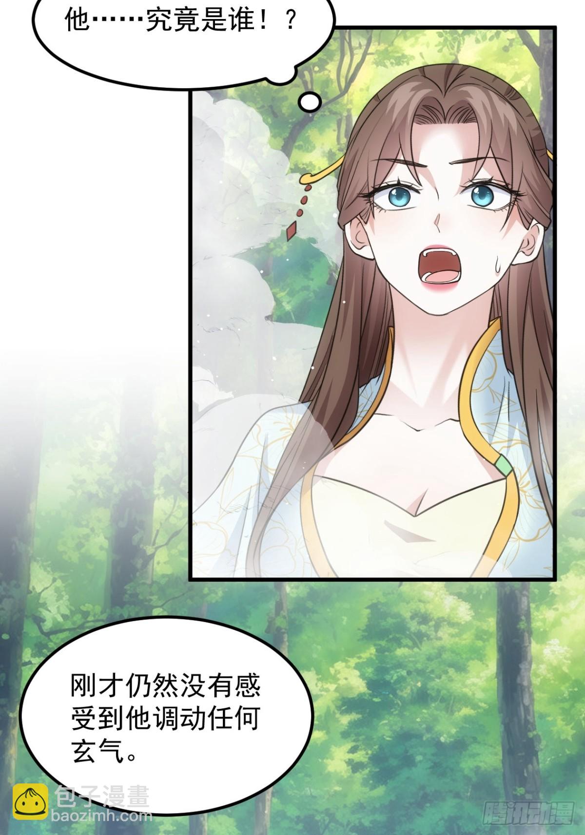 第268话  救场-第270话