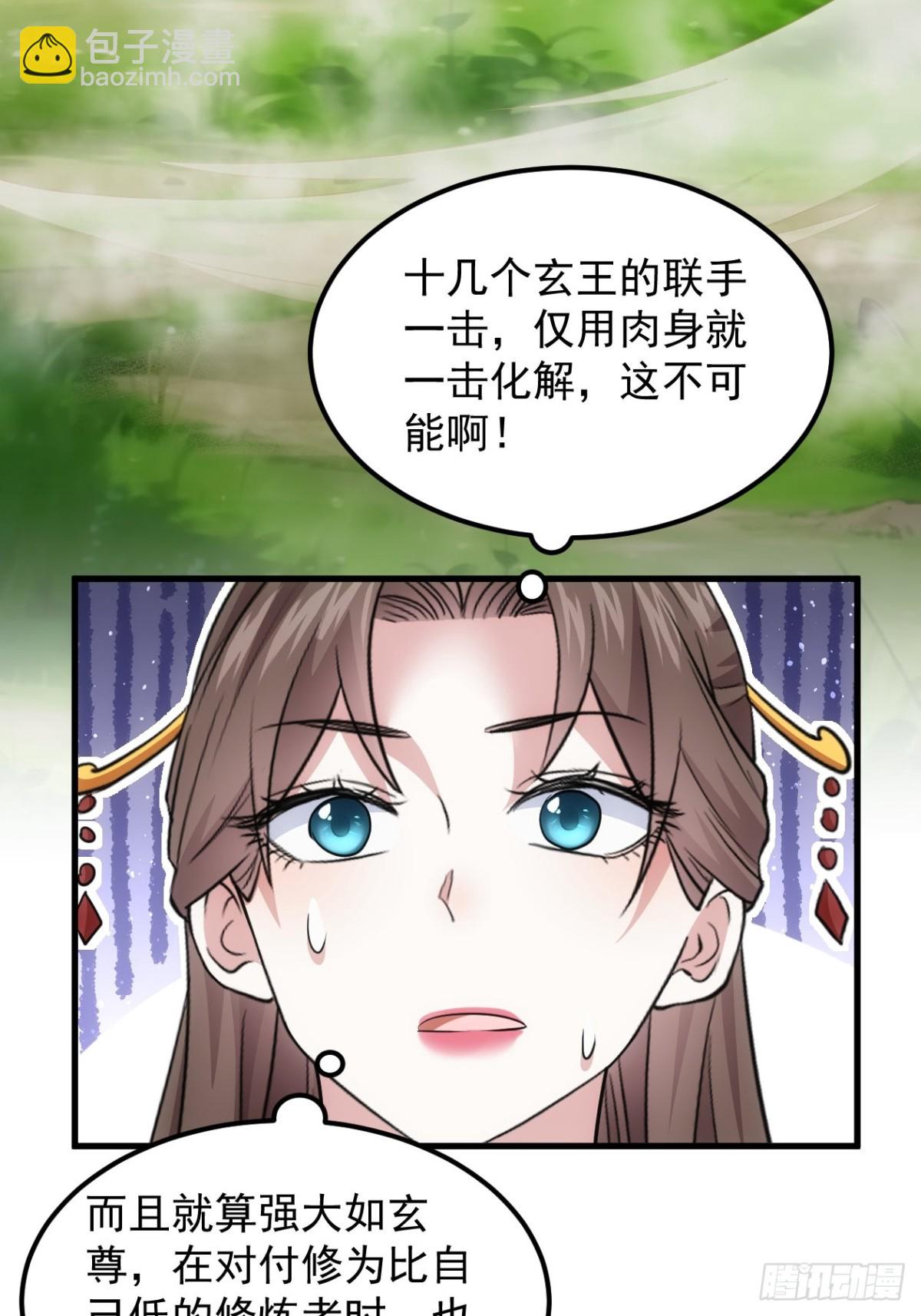第268话  救场-第270话