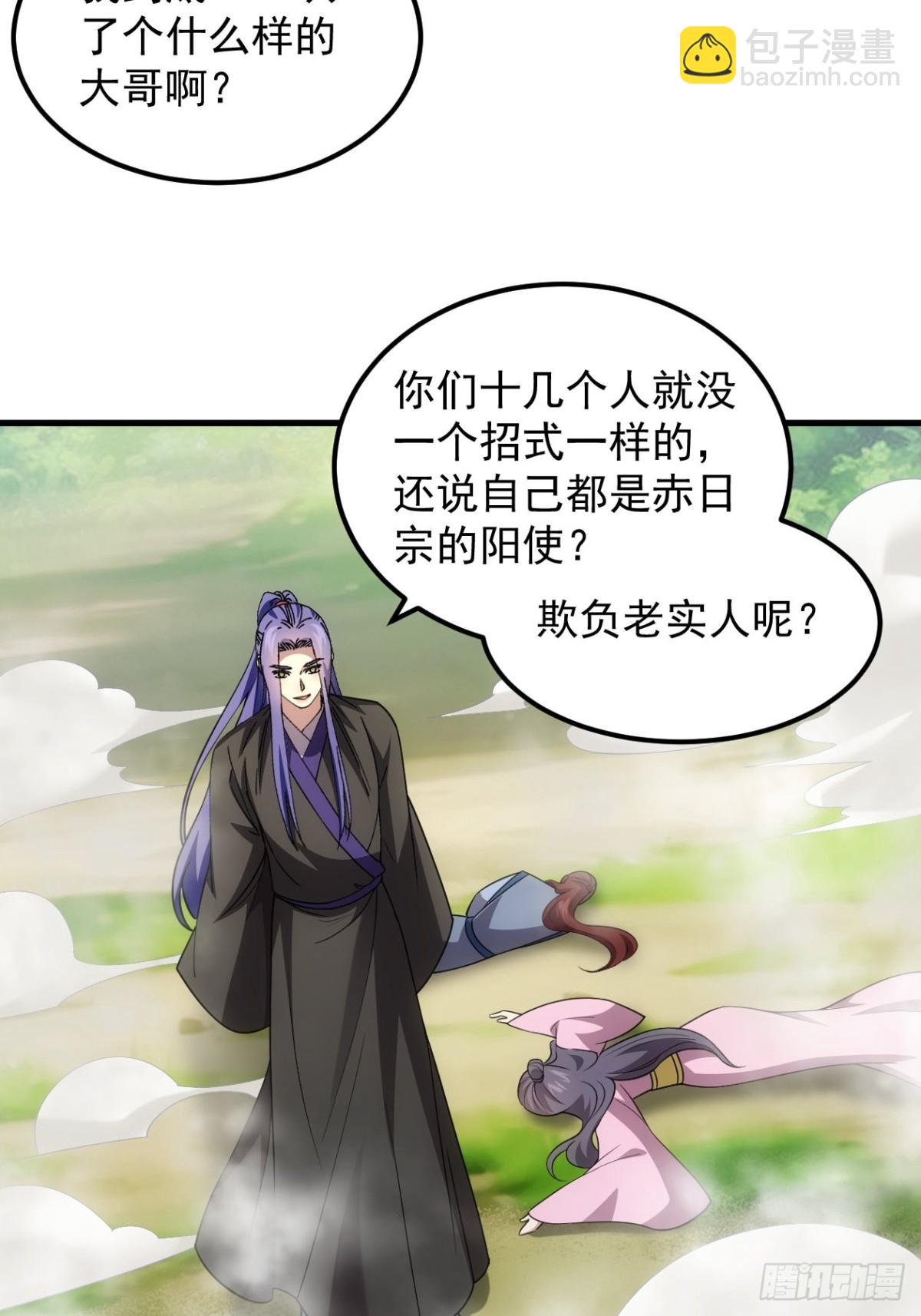第268话  救场-第270话