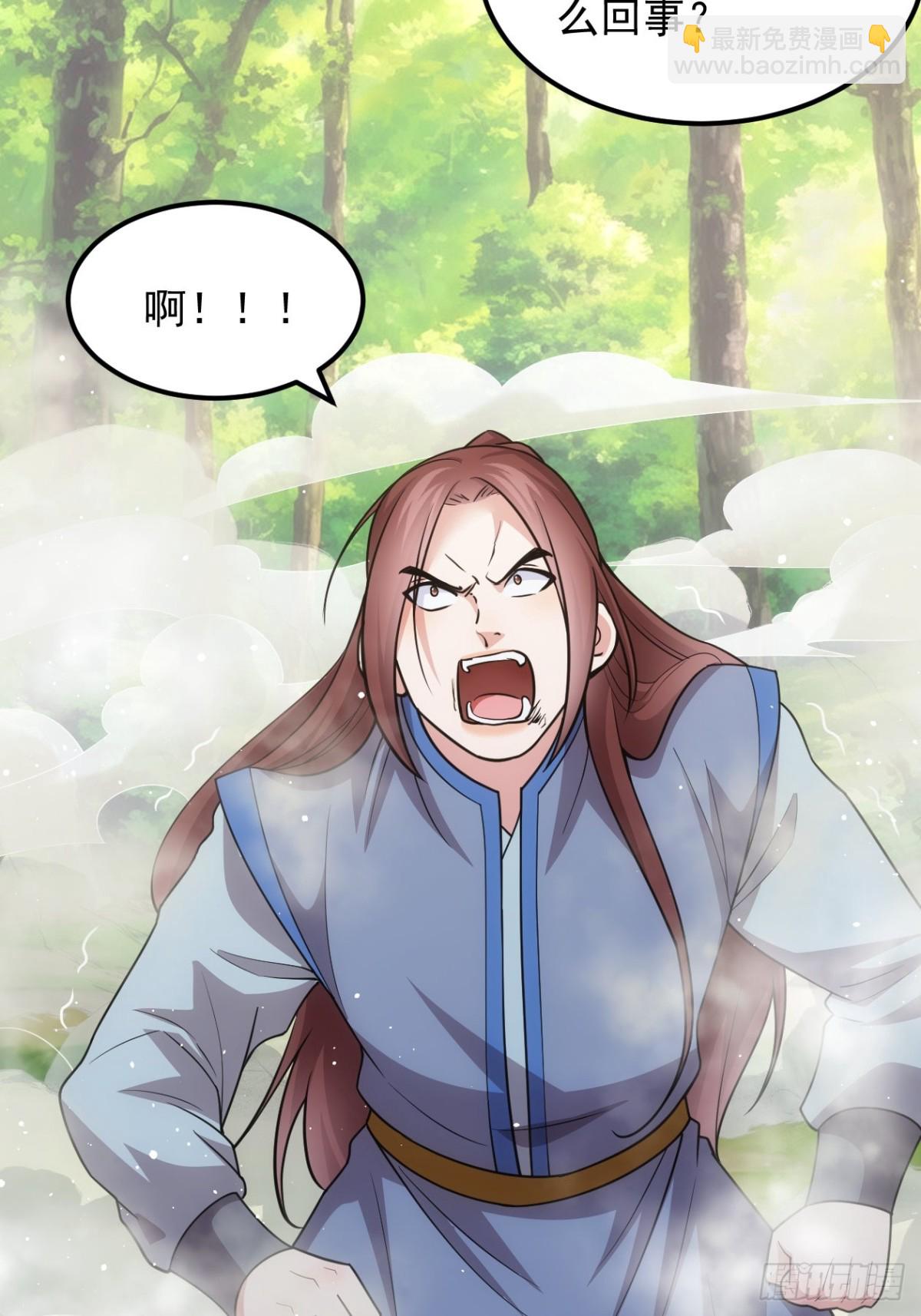 第268话  救场-第270话