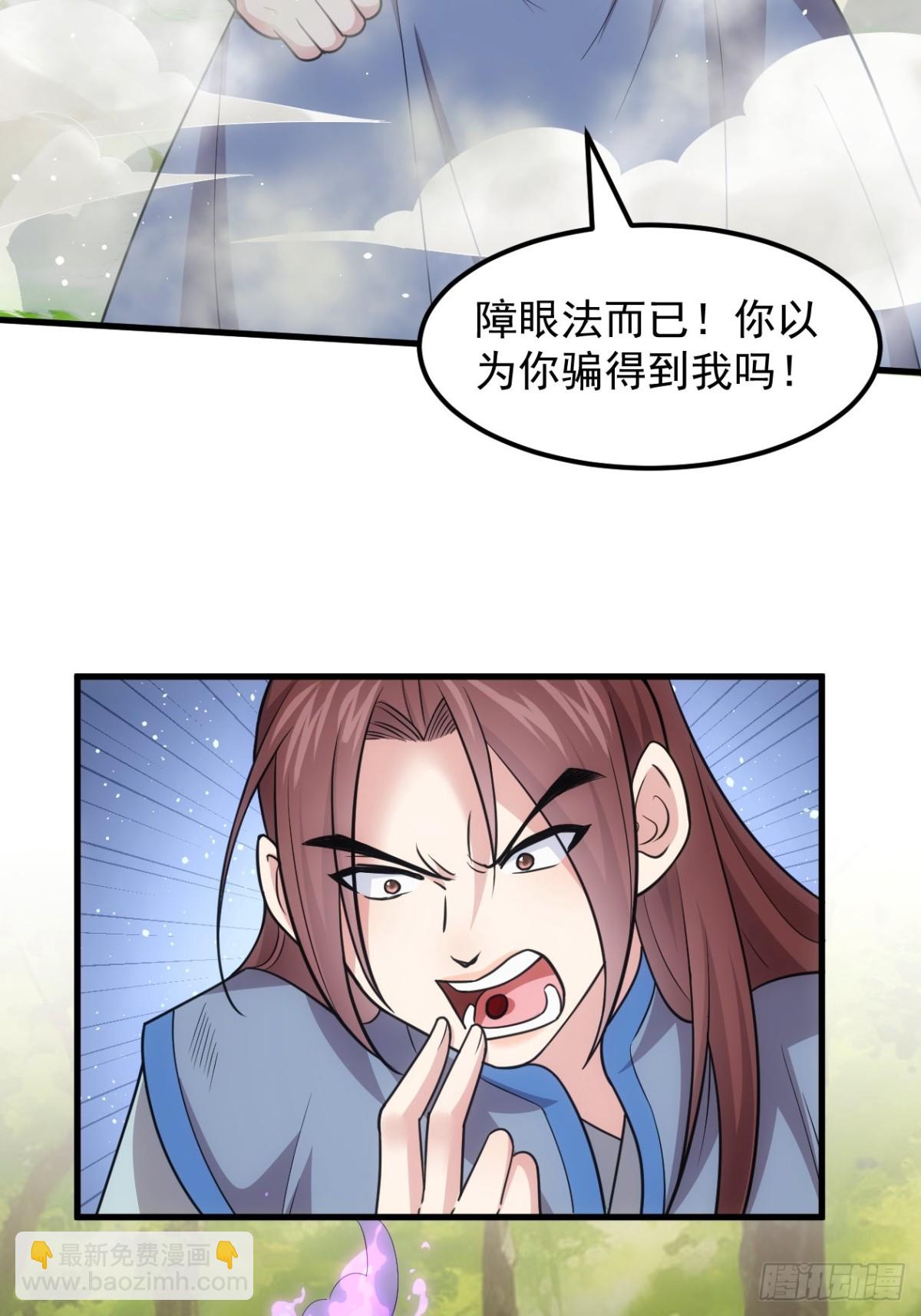 第268话  救场-第270话