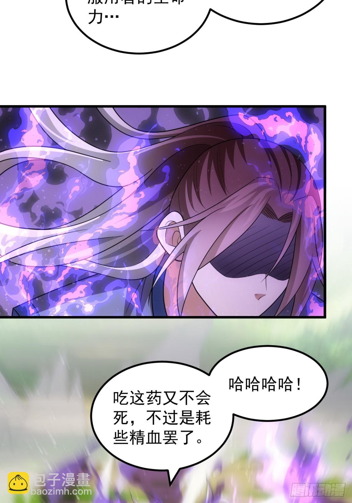 第268话  救场-第270话