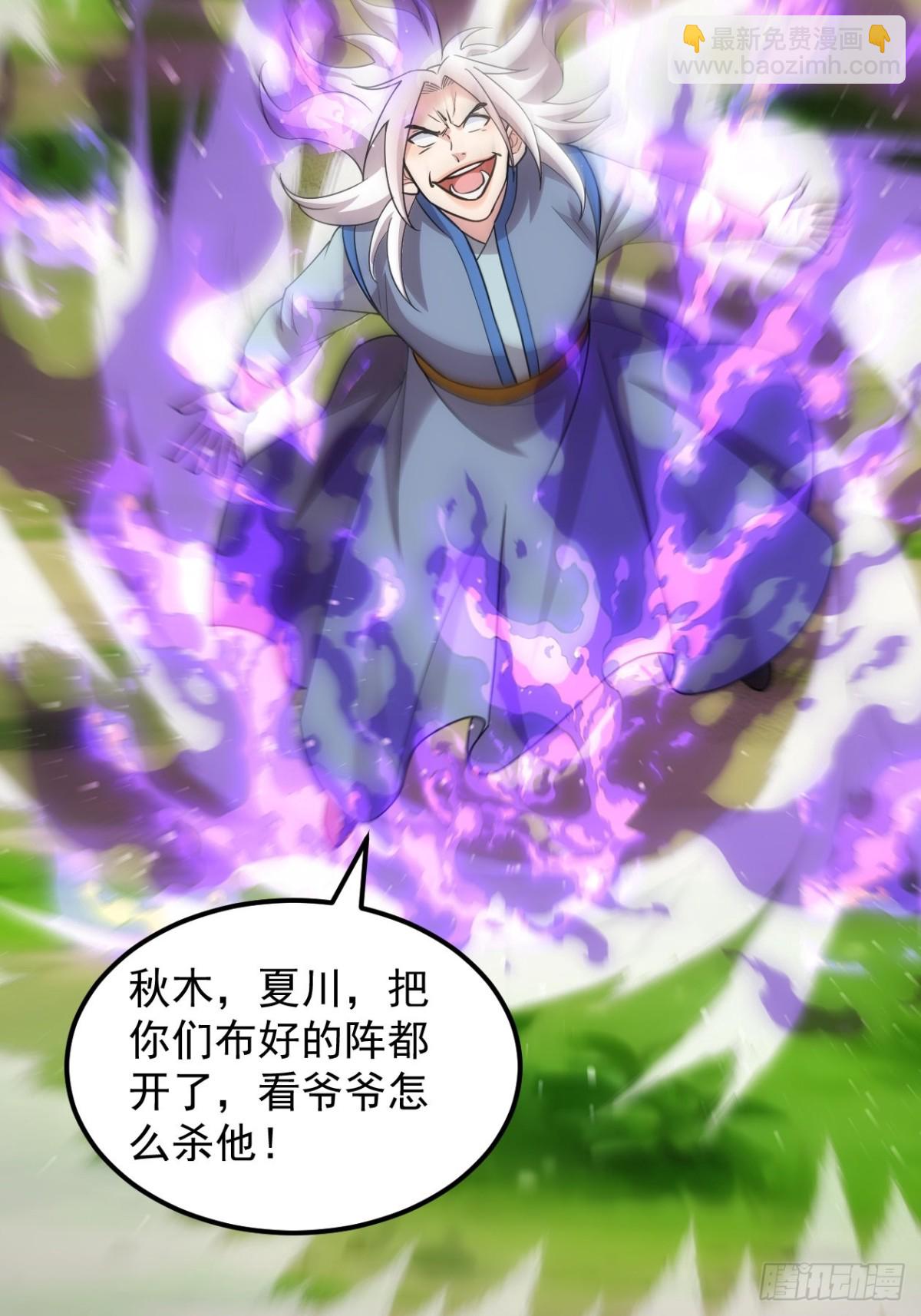 第268话  救场-第270话