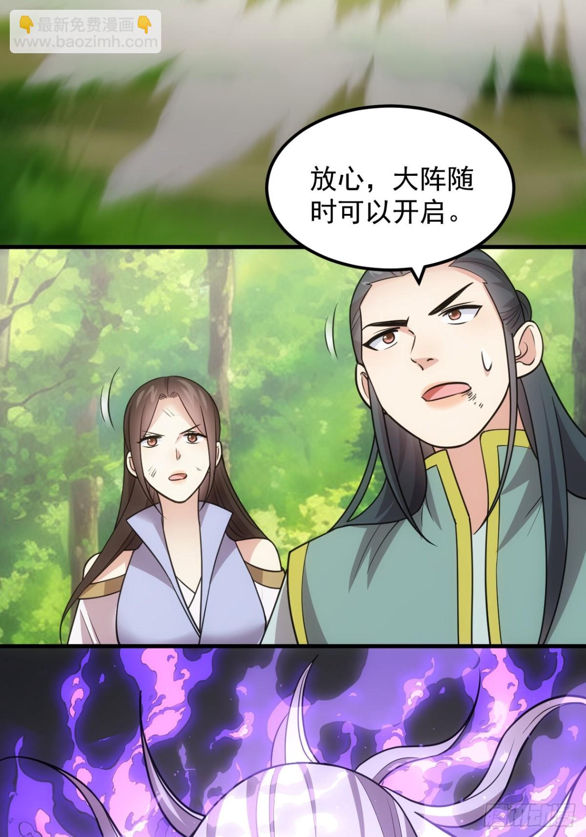 第268话  救场-第270话