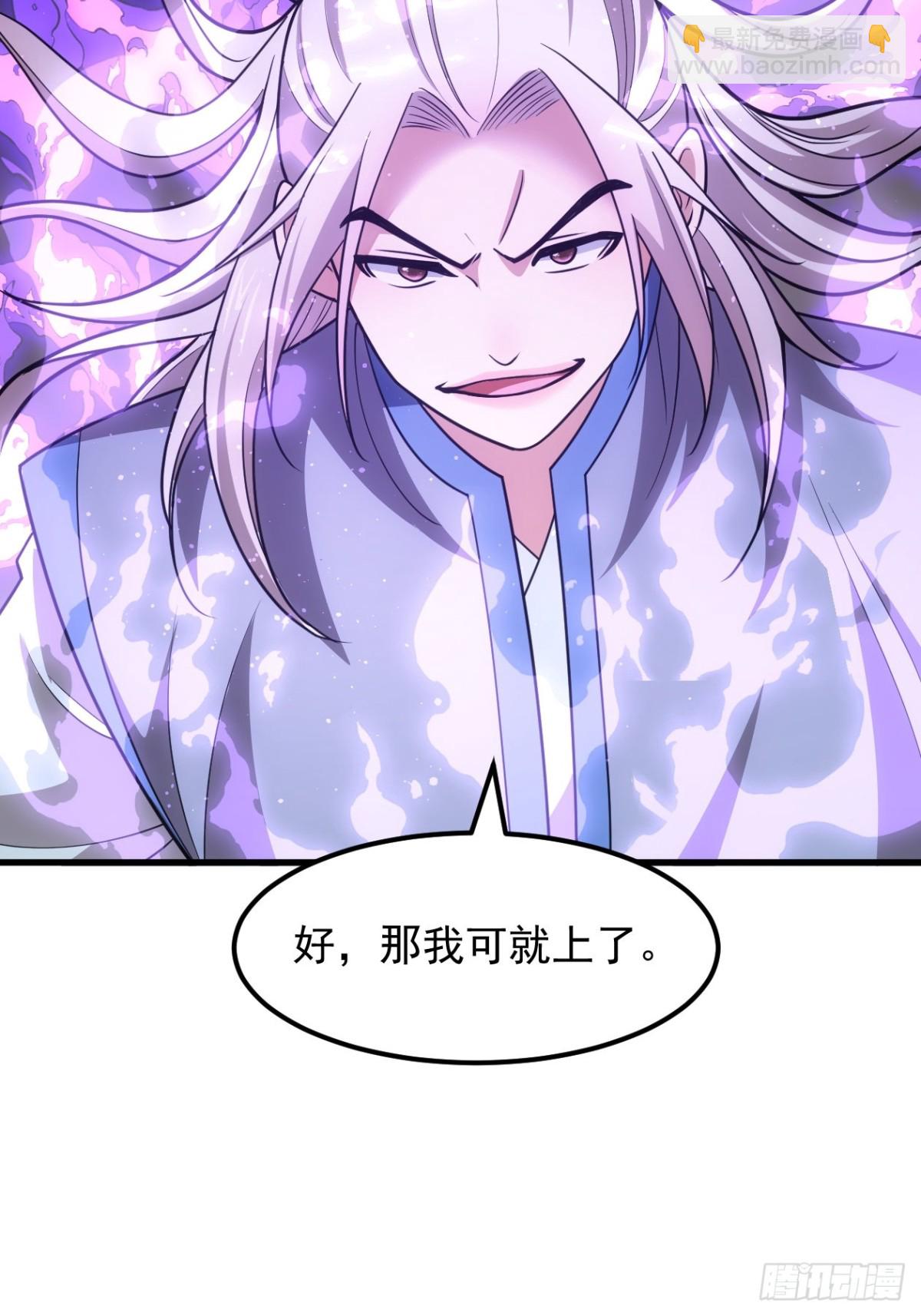 第268话  救场-第270话