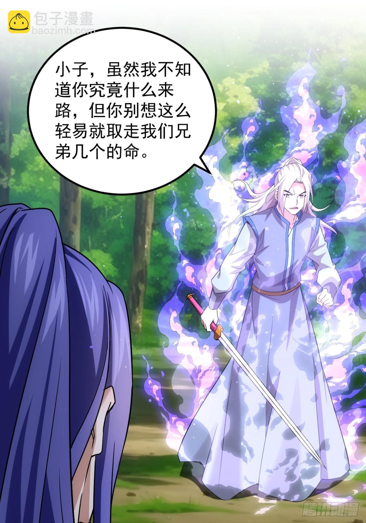 第268话  救场-第270话