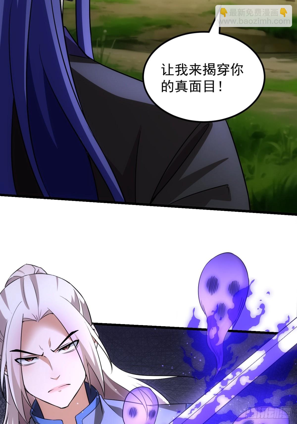 第268话  救场-第270话