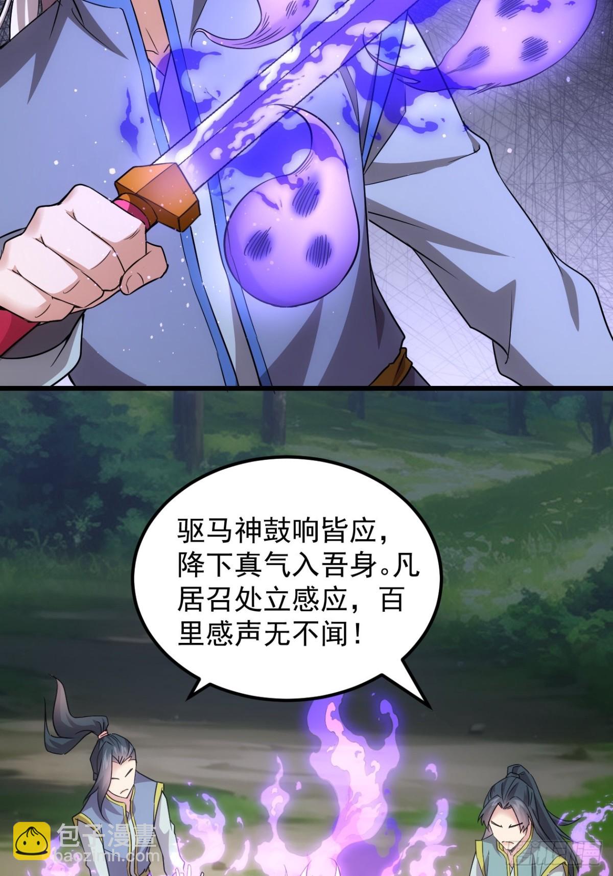 第268话  救场-第270话