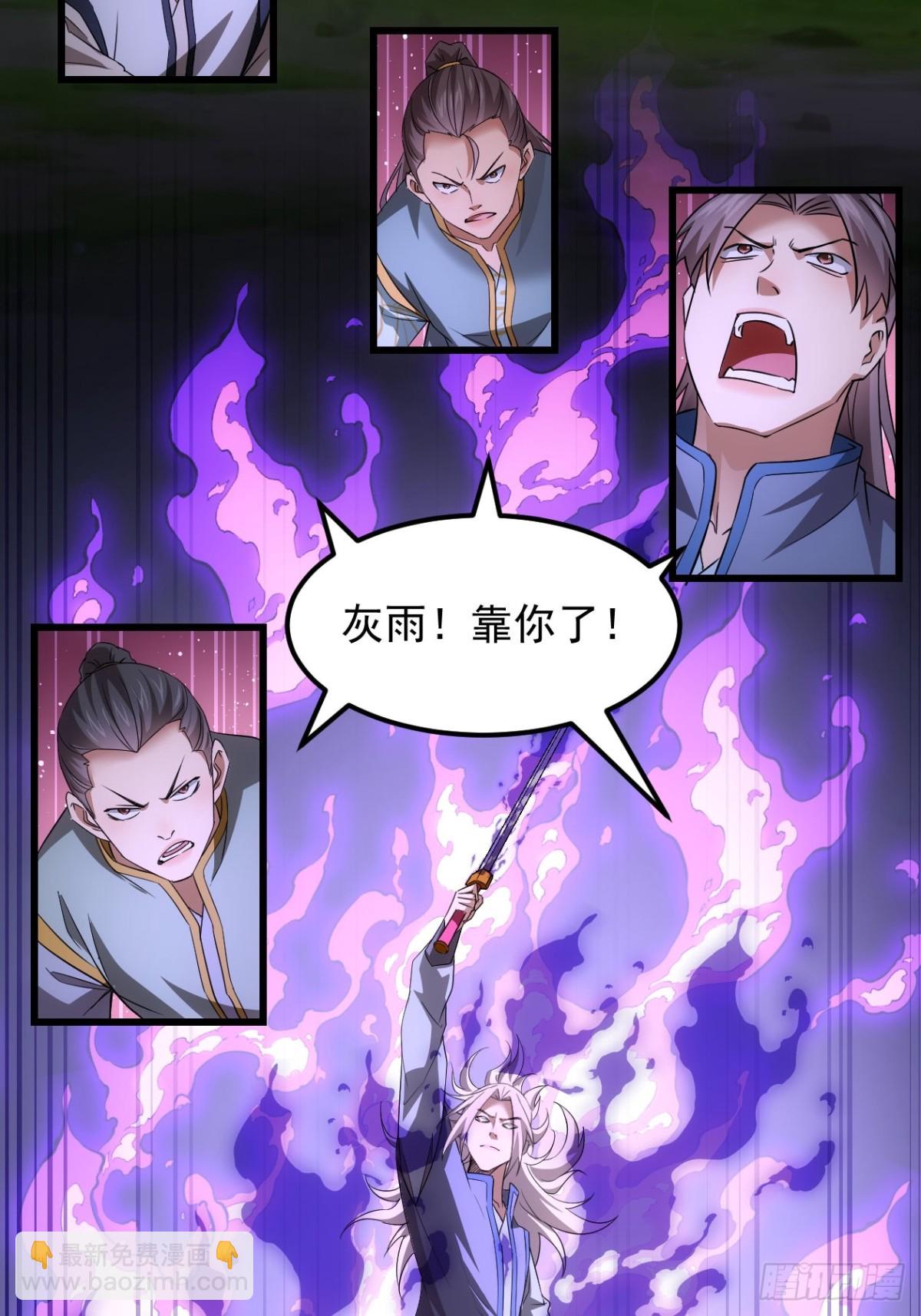 第268话  救场-第270话