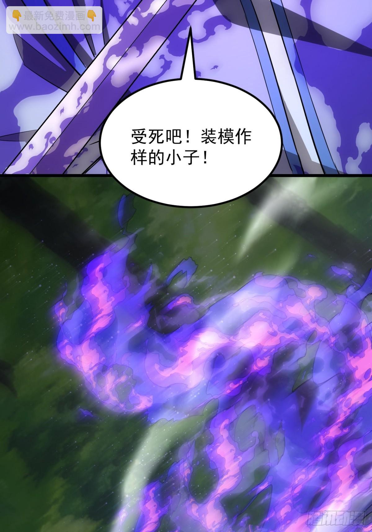 第268话  救场-第270话