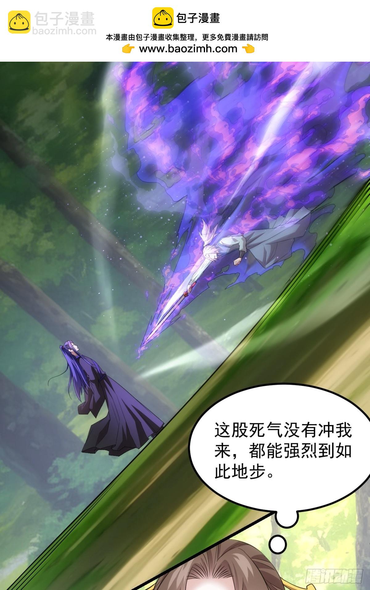 第268话  救场-第270话
