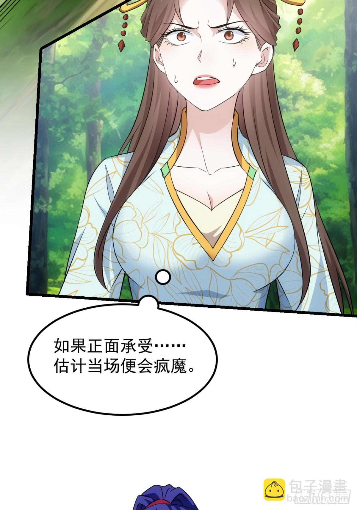 第268话  救场-第270话
