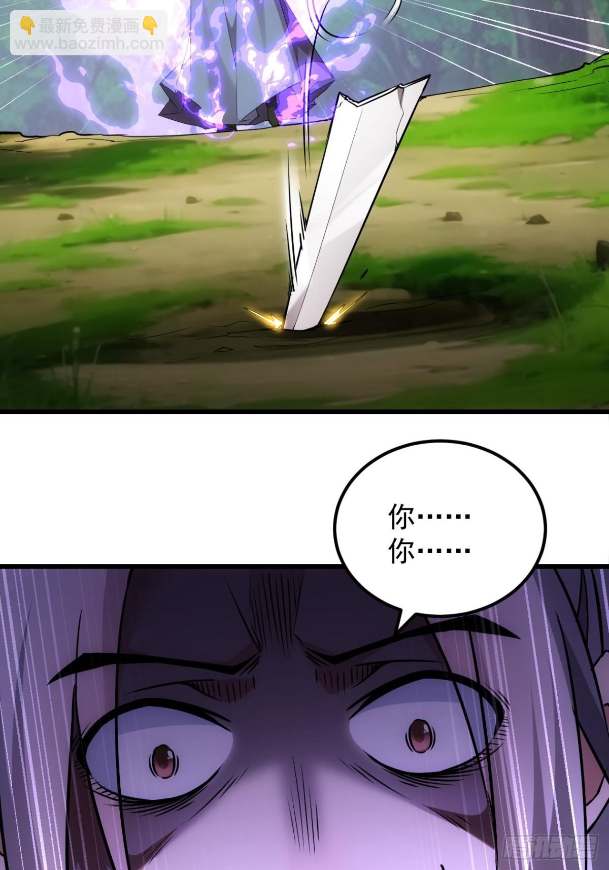 第268话  救场-第270话