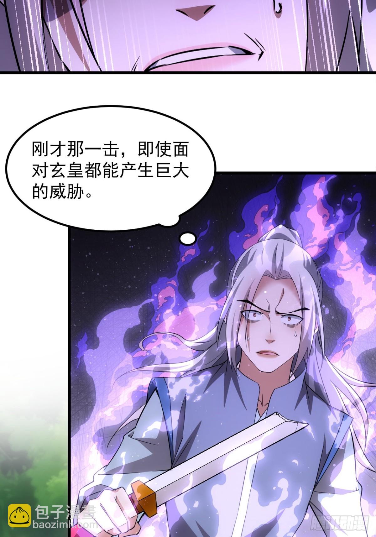 第268话  救场-第270话