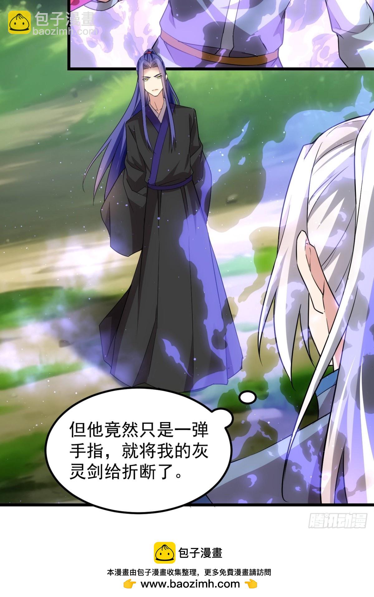 第268话  救场-第270话