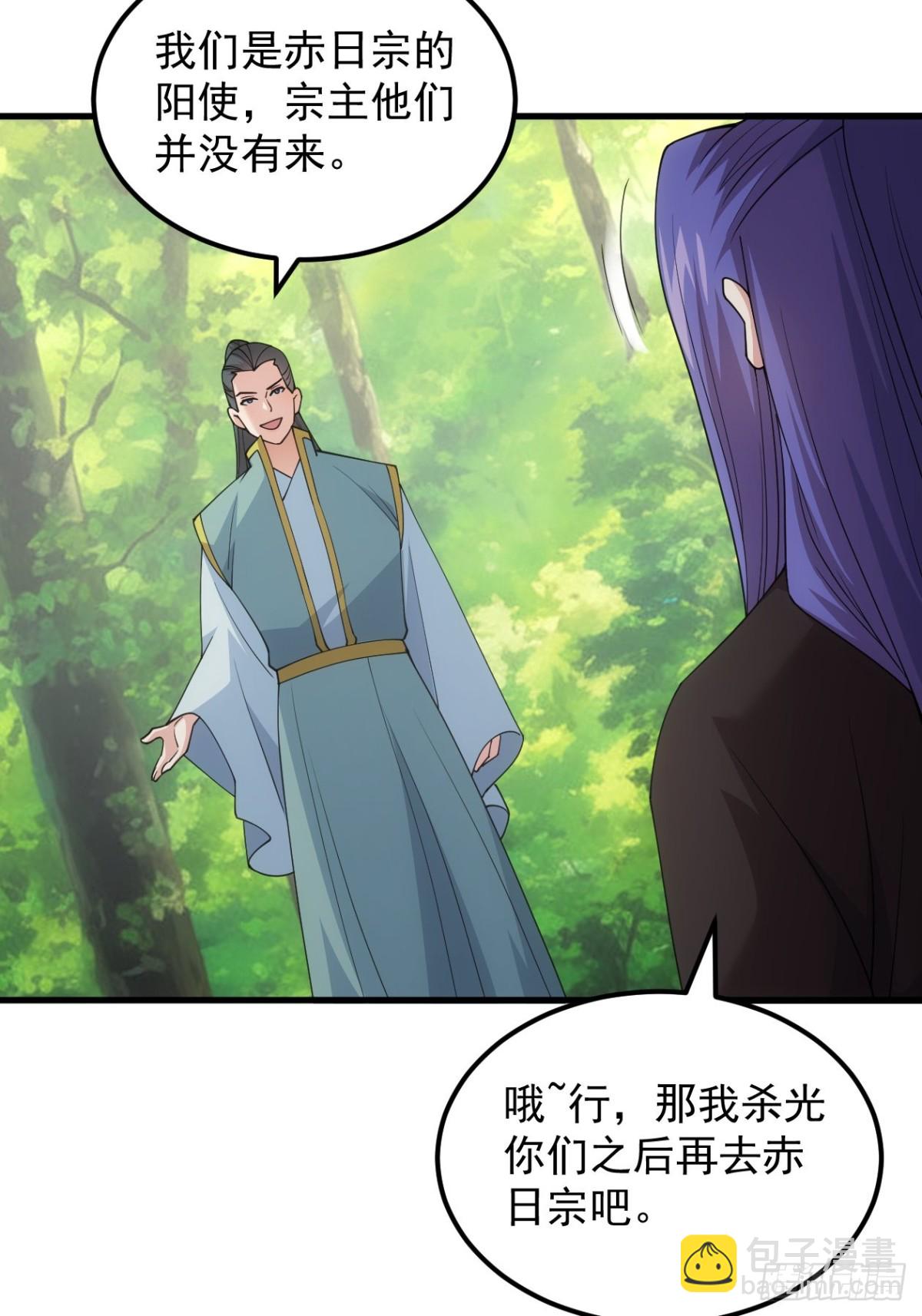 第268话  救场-第270话