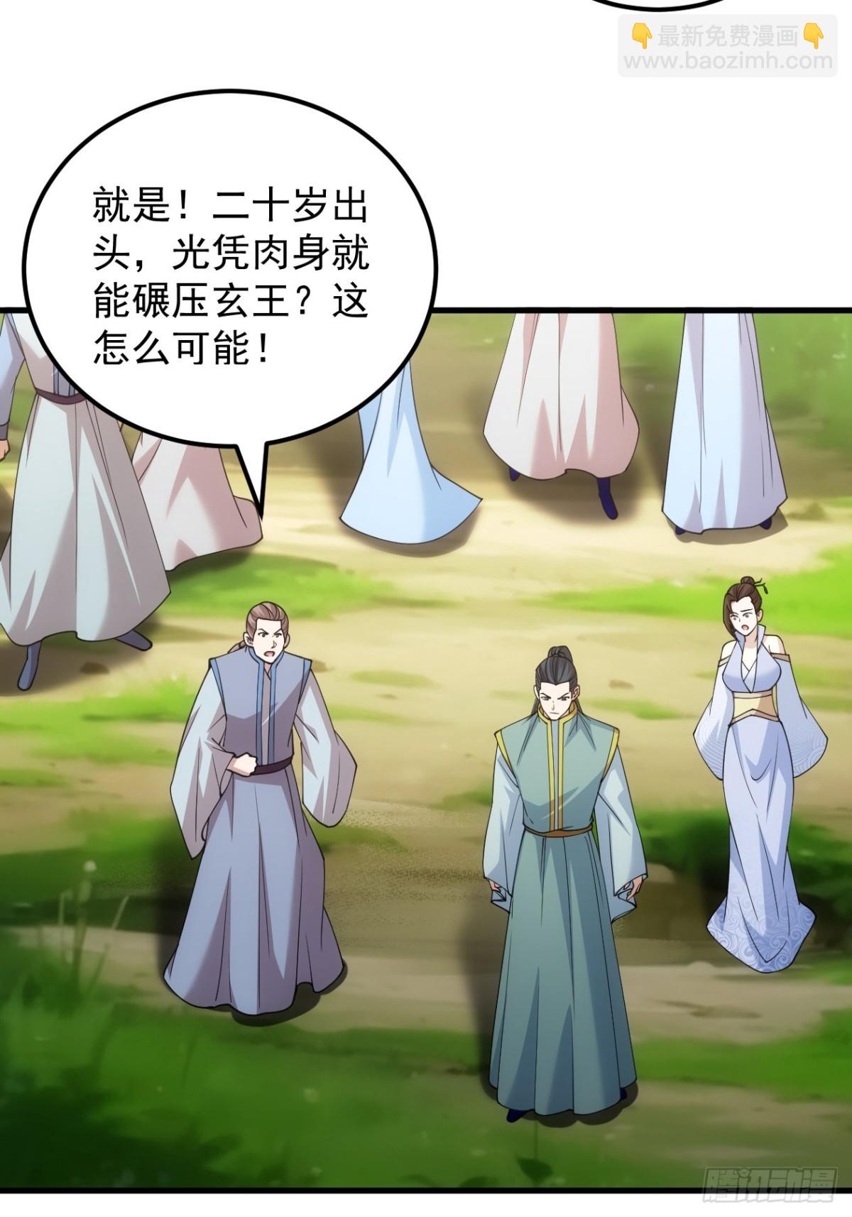 第268话  救场-第270话