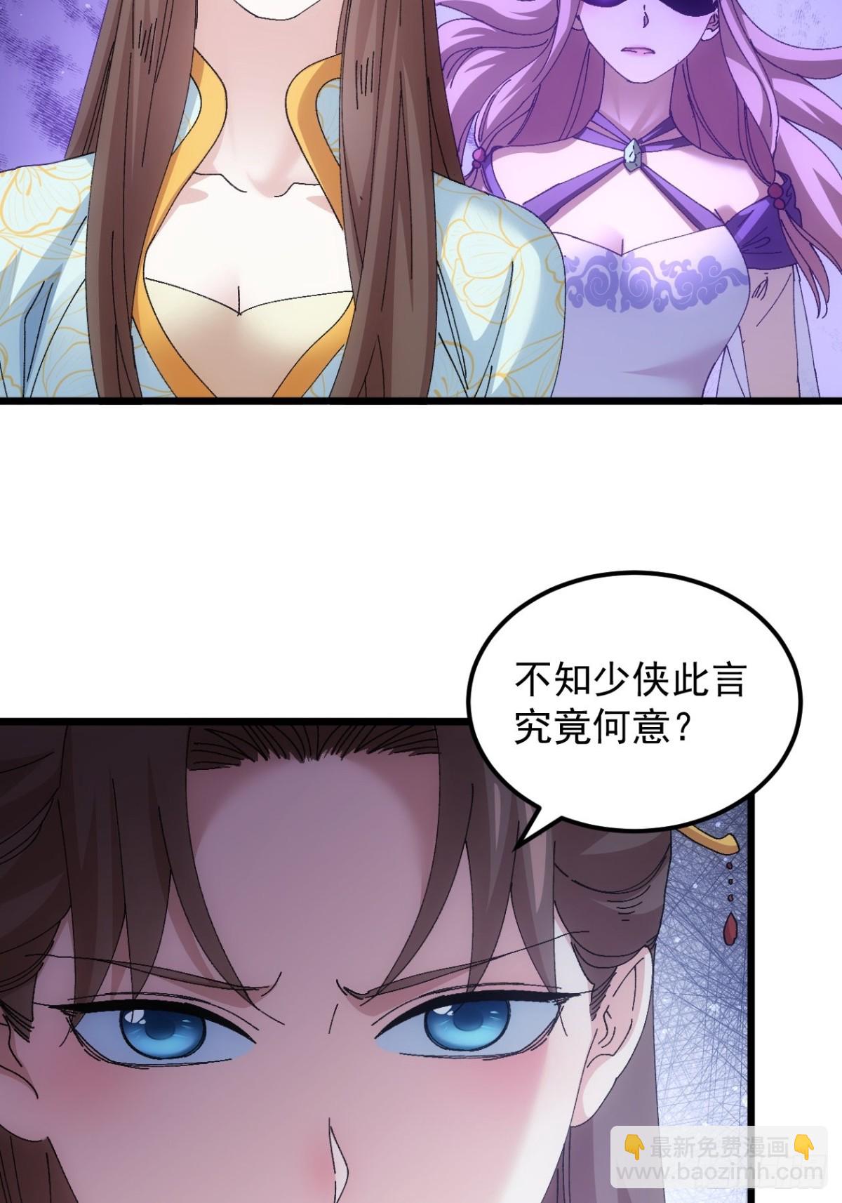 第270话  系统送线索-第272话