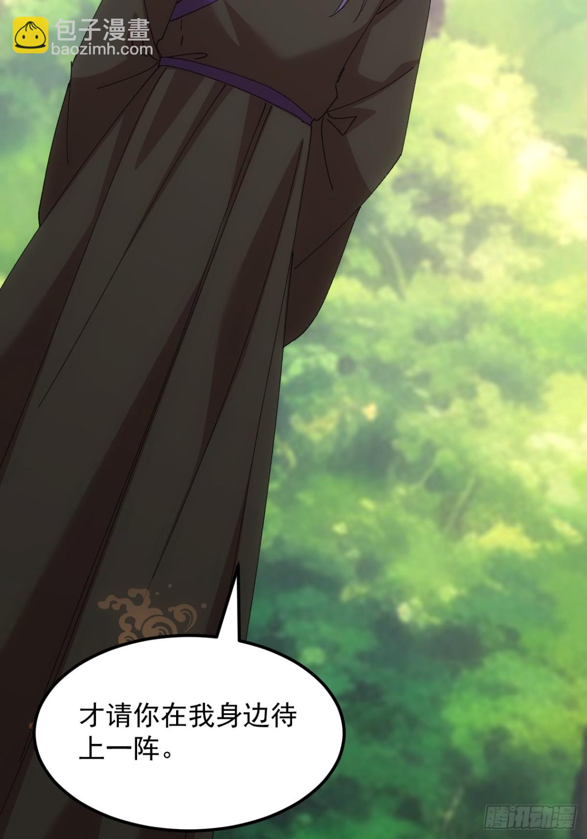 第270话  系统送线索-第272话