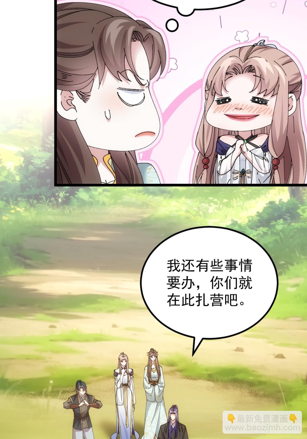 第270话  系统送线索-第272话