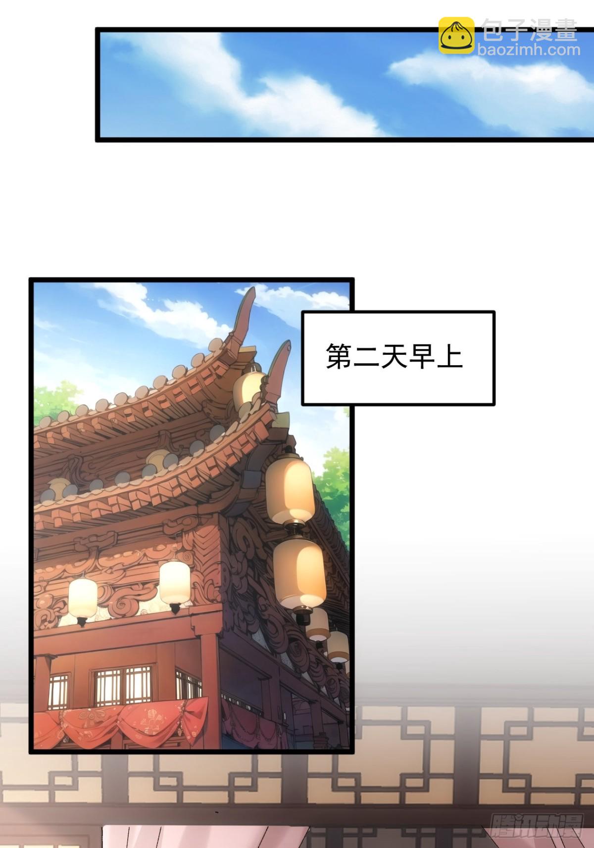 第270话  系统送线索-第272话