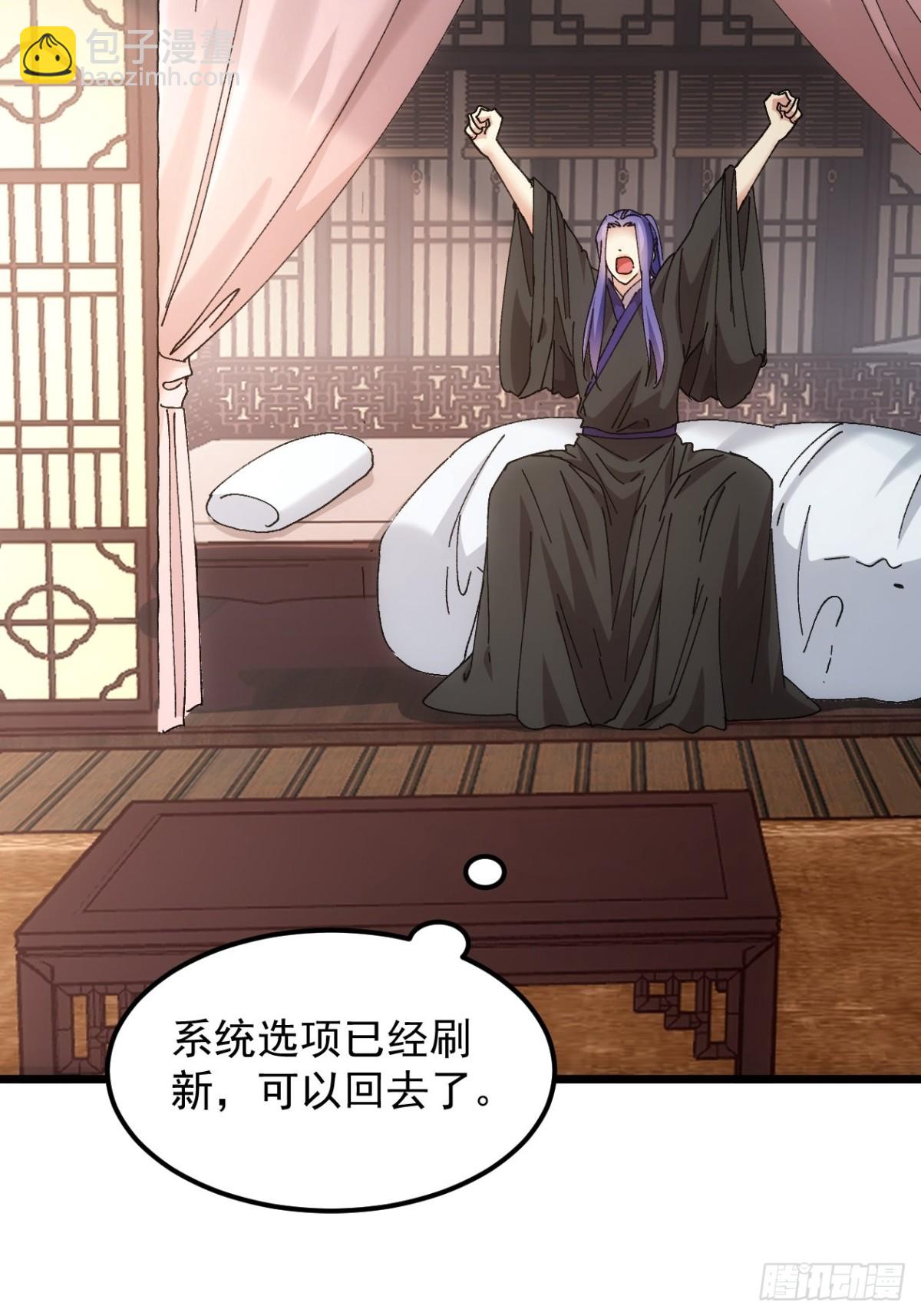第270话  系统送线索-第272话