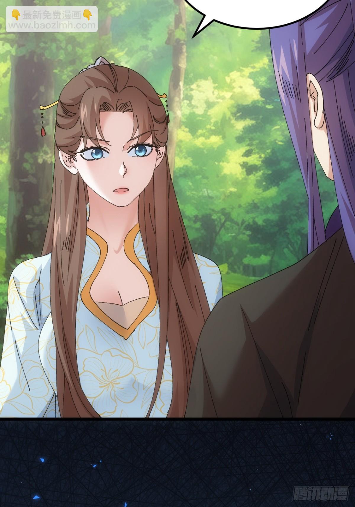 第270话  系统送线索-第272话