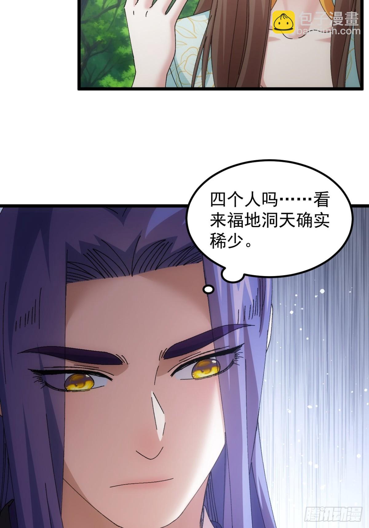 第272话  分期付款-第274话