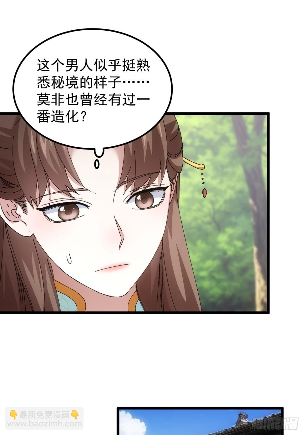 第272话  分期付款-第274话