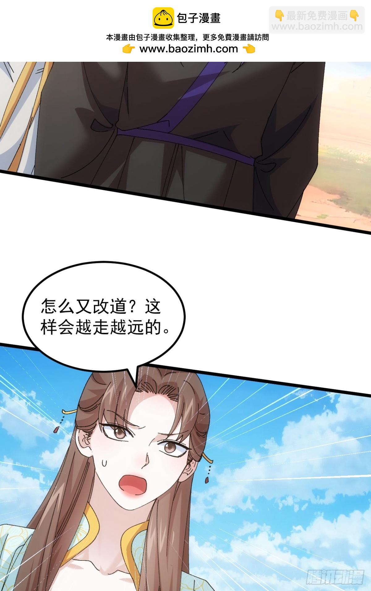 第272话  分期付款-第274话