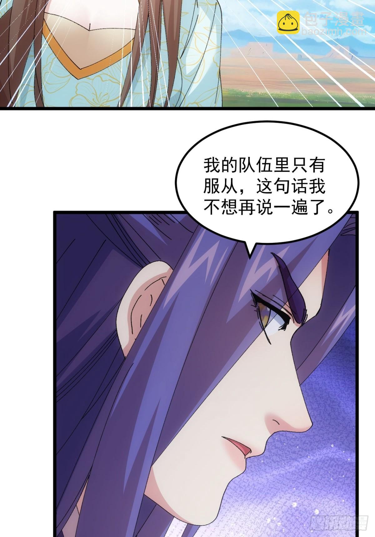 第272话  分期付款-第274话