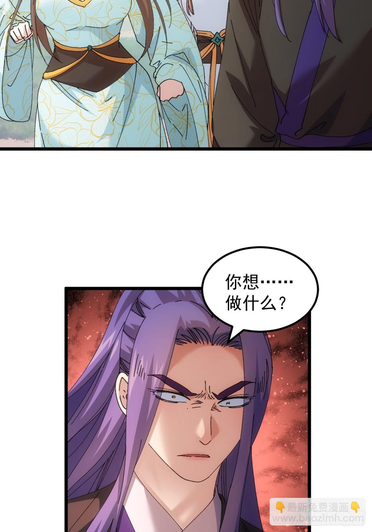 第272话  分期付款-第274话